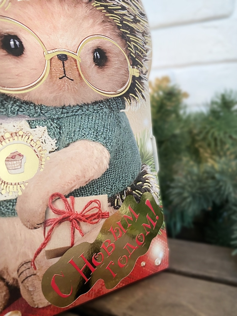 Коробка новогодняя подарочная Ежик Тим, 120х66х144 мм — изображение 4